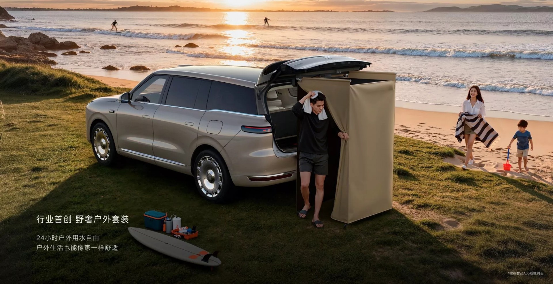 Trang bị tiện nghi cửa hậu của IM LS9 tiêu chuẩn