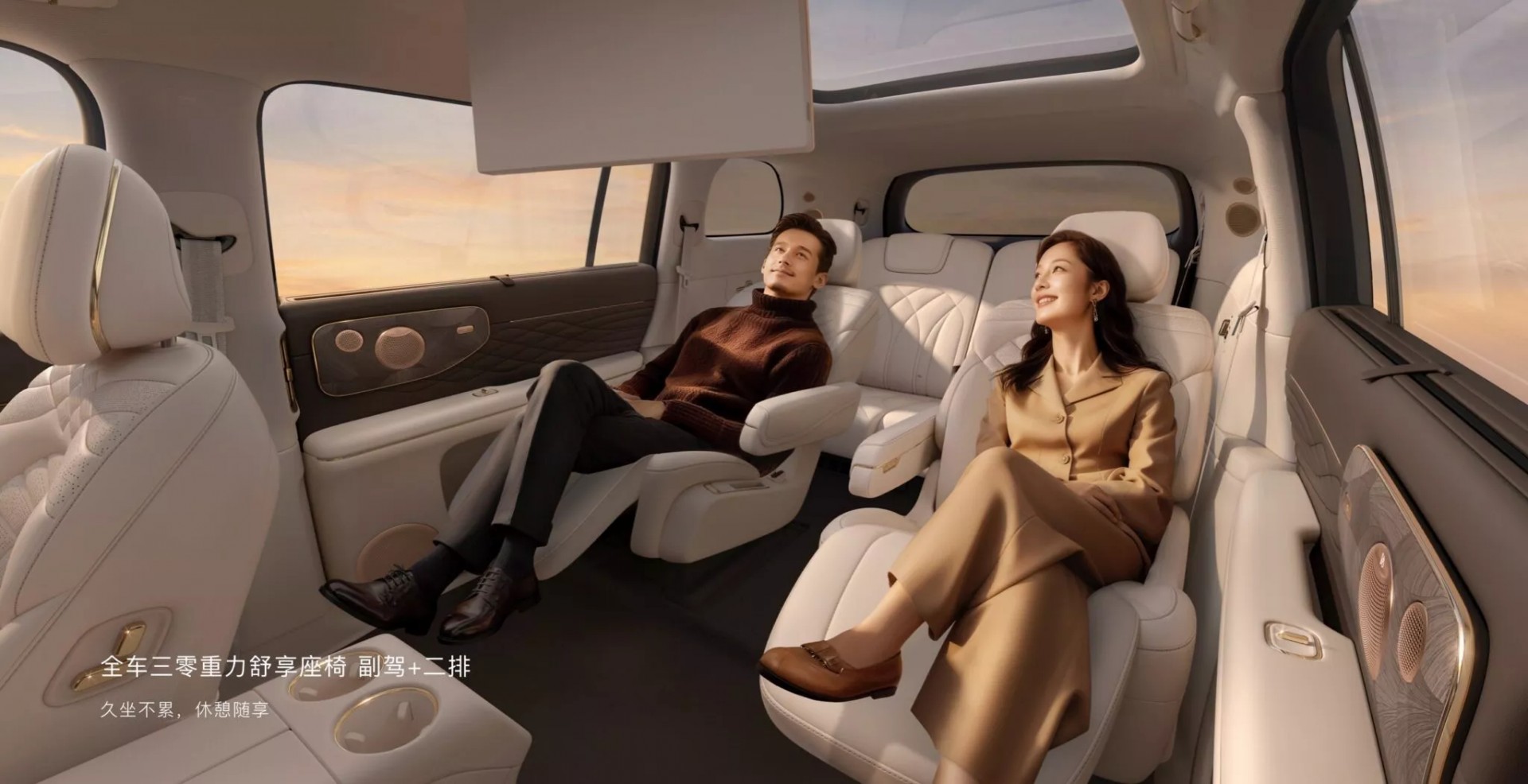 Ghế ngồi của IM LS9 tiêu chuẩn