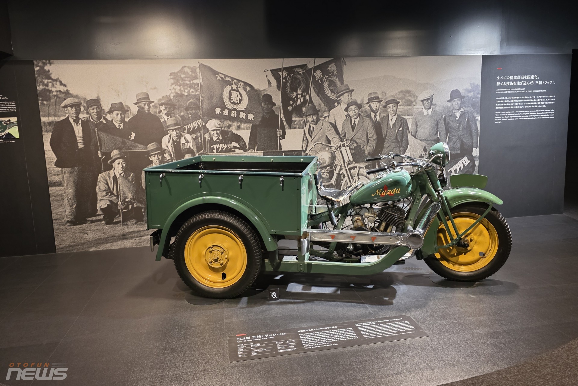 Mazda R360: Mẫu coupe 4 chỗ mở ra kỷ nguyên xe du lịch của Mazda Mazda R360: Mẫu coupe 4 chỗ mở ra kỷ nguyên xe du lịch của Mazda