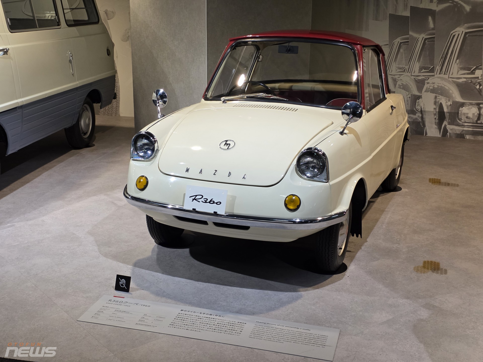 Trước Mazda3 và CX 5: Huyền thoại bắt đầu từ chiếc xe 16 mã lực Trước Mazda3 và CX 5: Huyền thoại bắt đầu từ chiếc xe 16 mã lực