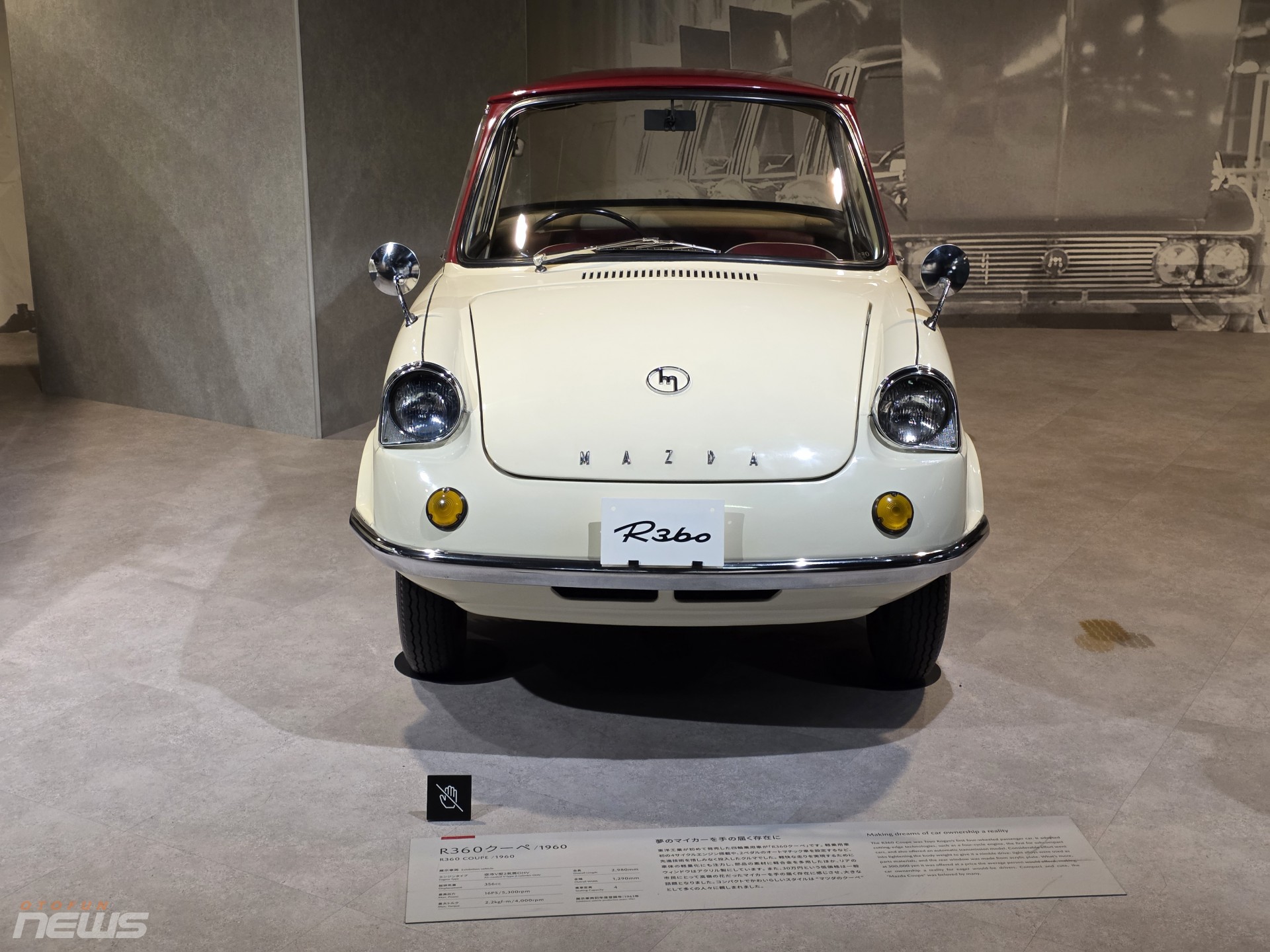 Trước Mazda3 và CX 5: Huyền thoại bắt đầu từ chiếc xe 16 mã lực Trước Mazda3 và CX 5: Huyền thoại bắt đầu từ chiếc xe 16 mã lực