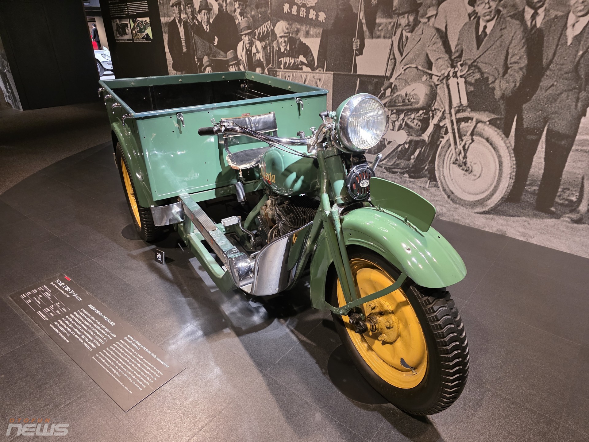 Khám phá bảo tàng Mazda Hiroshima, nơi lưu giữ những mẫu xe huyền thoại