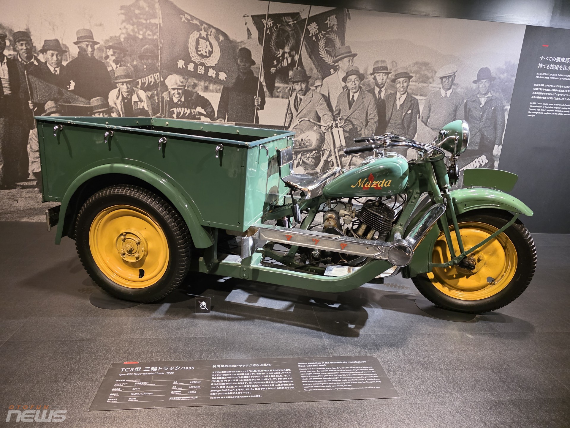 Khám phá bảo tàng Mazda Hiroshima, nơi lưu giữ những mẫu xe huyền thoại