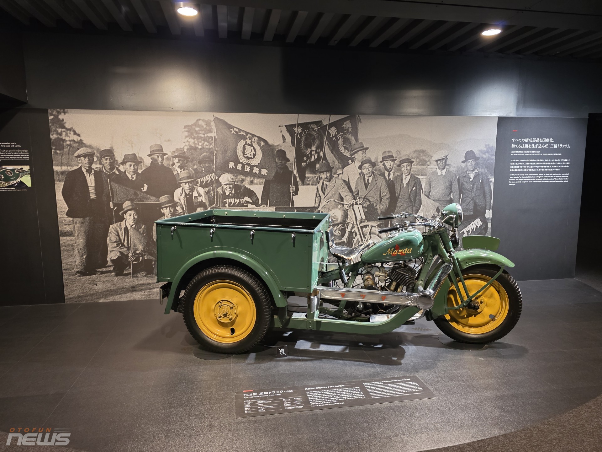 Khám phá bảo tàng Mazda Hiroshima, nơi lưu giữ những mẫu xe huyền thoại