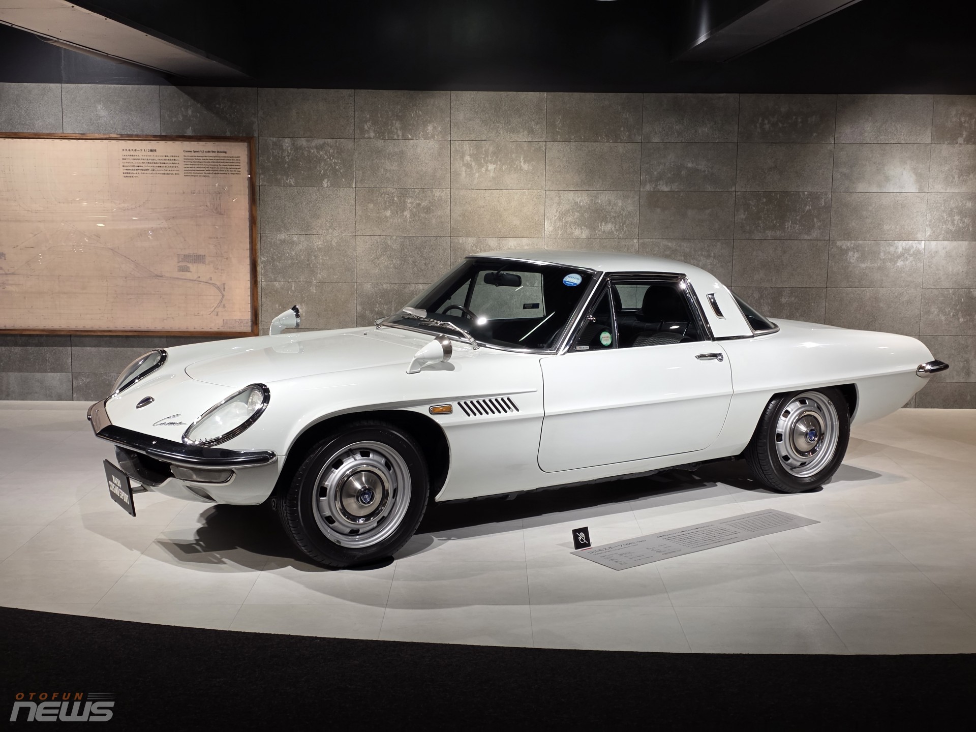 Khám phá bảo tàng Mazda Hiroshima, nơi lưu giữ những mẫu xe huyền thoại