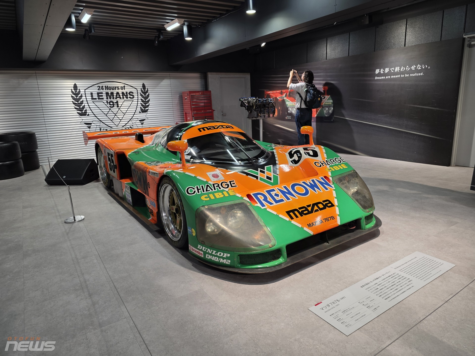 Khám phá bảo tàng Mazda Hiroshima, nơi lưu giữ những mẫu xe huyền thoại