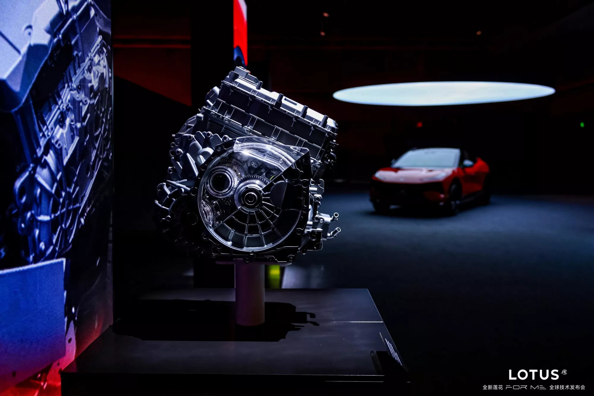 Khối động cơ của Lotus For Me