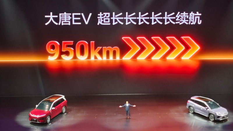 BYD cho ra mắt mẫu SUV thuần điện mang tên Great Tang