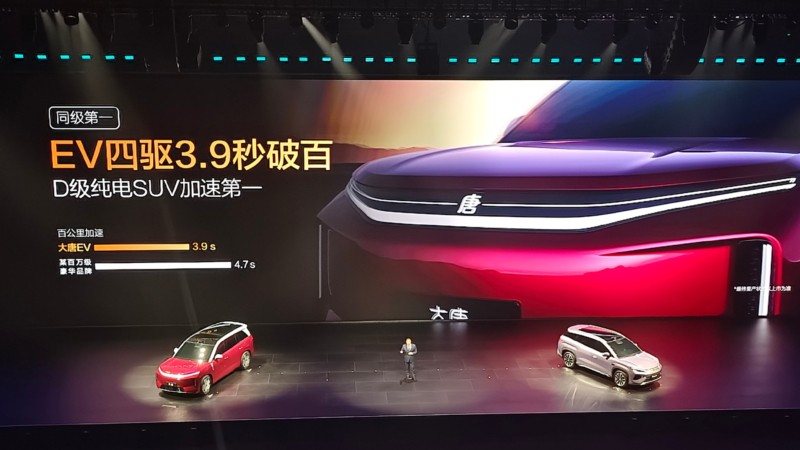 BYD cho ra mắt mẫu SUV thuần điện mang tên Great Tang