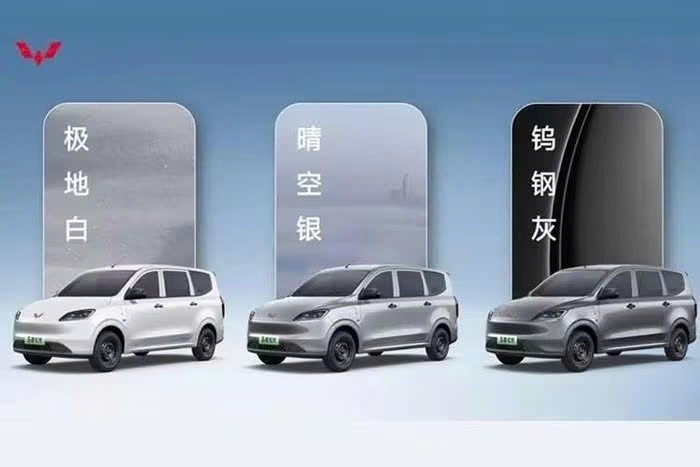 Xe MPV thuần điện mới của Wuling sắp mở bán tại Việt Nam