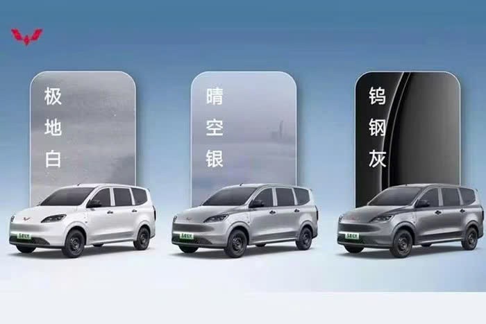 Xe MPV mới của Wuling sắp mở bán tại Việt Nam