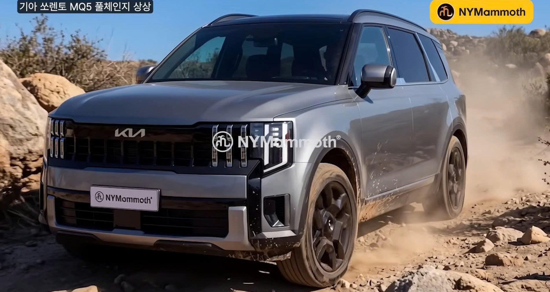 Xem trước Kia Sorento thế hệ mới có thể chạy thuần điện 100 km