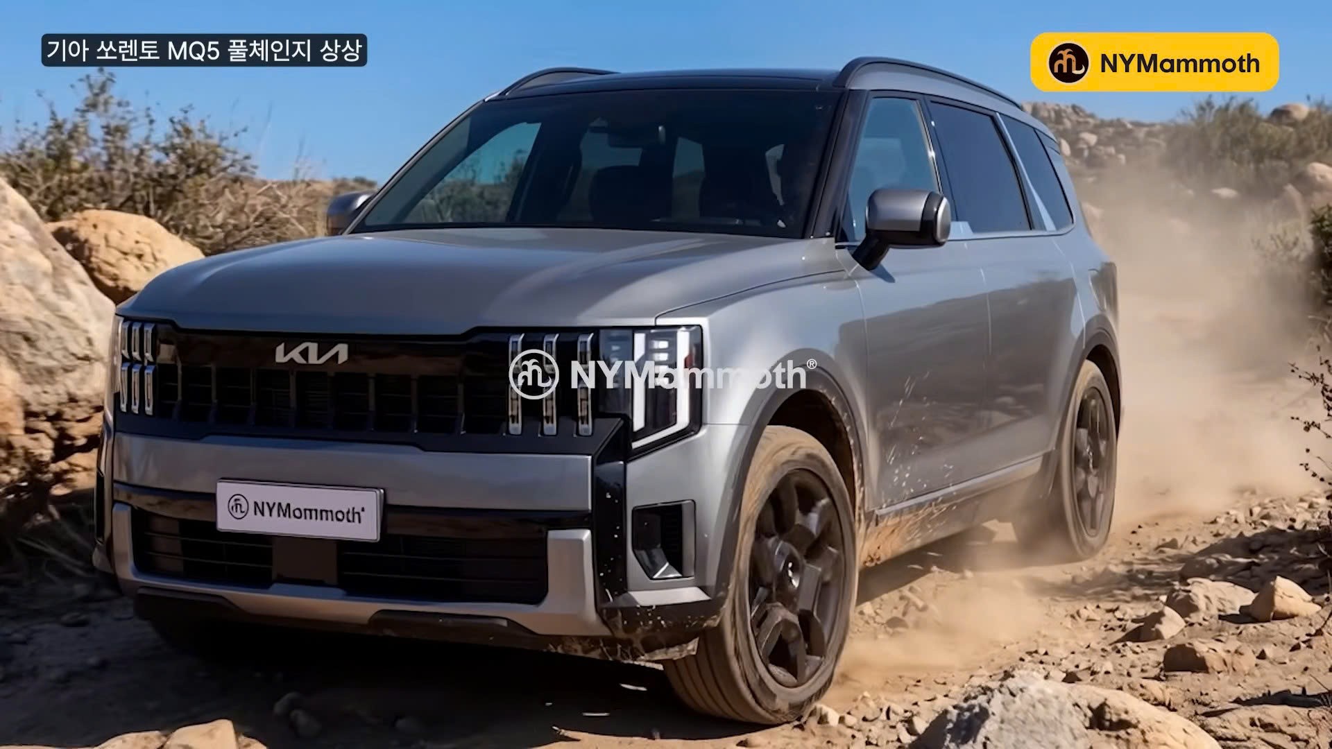 Xem trước Kia Sorento thế hệ mới có thể chạy thuần điện 100 km Xem trước Kia Sorento thế hệ mới có thể chạy thuần điện 100 km