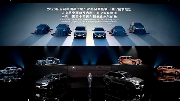 Geely giới thiệu i-HEV, mở màn cuộc đua hybrid tiết kiệm nhiên liệu