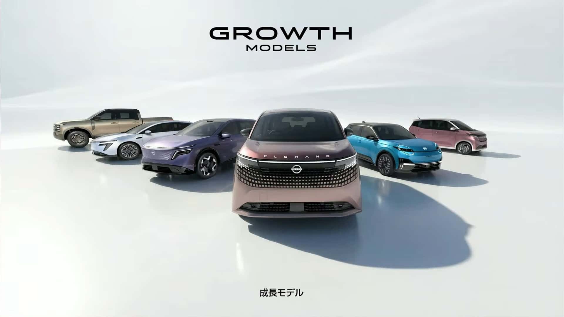 Nissan ngừng sản xuất 11 mẫu xe, tái cấu trúc sản phẩm thành 4 nhóm chính