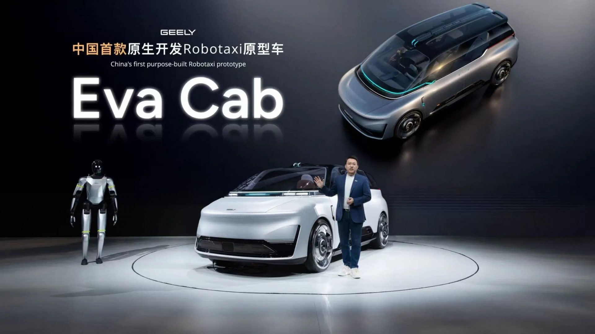 Geely Eva Cab, nguyên mẫu robotaxi thuần chất đầu tiên ở Trung Quốc, được giới thiệu ở Auto China 2026