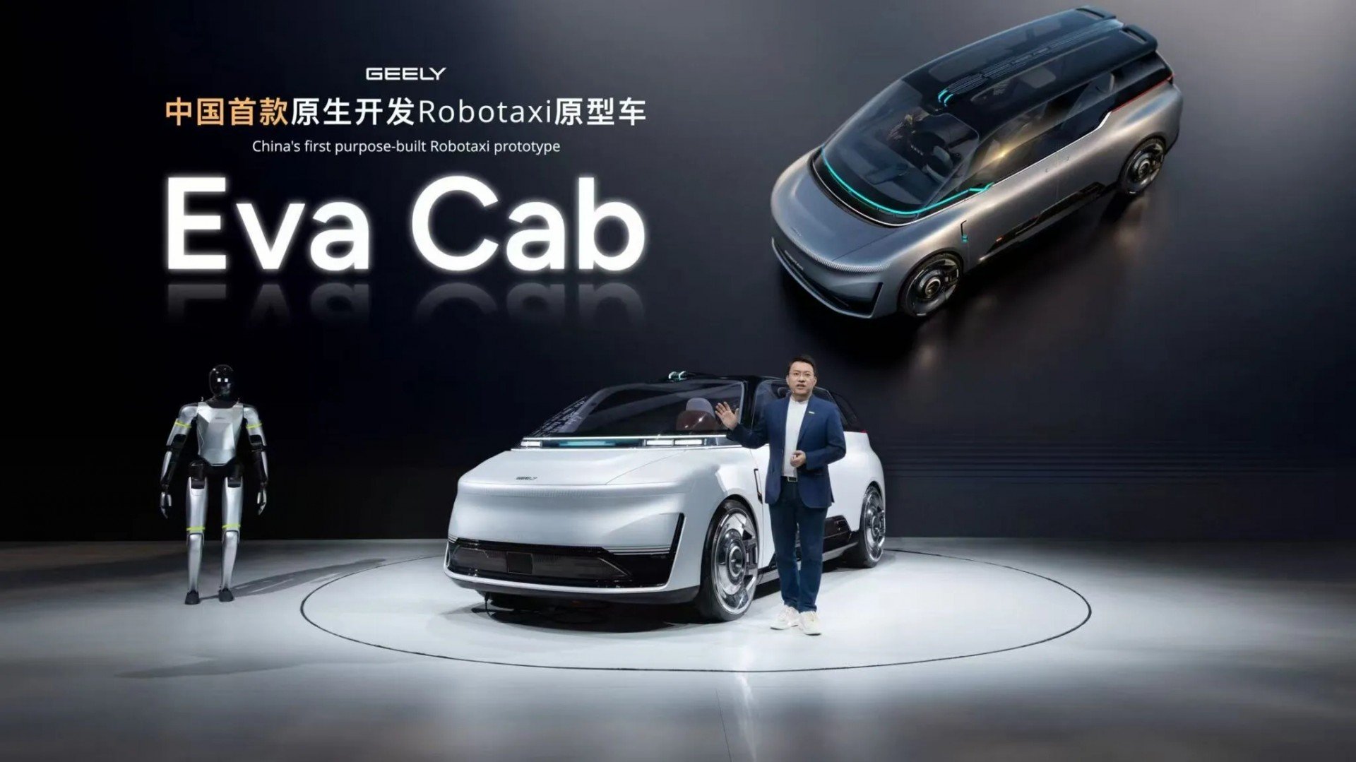 Geely Eva Cab, nguyên mẫu robotaxi thuần chất đầu tiên ở Trung Quốc, được giới thiệu ở Auto China 2026