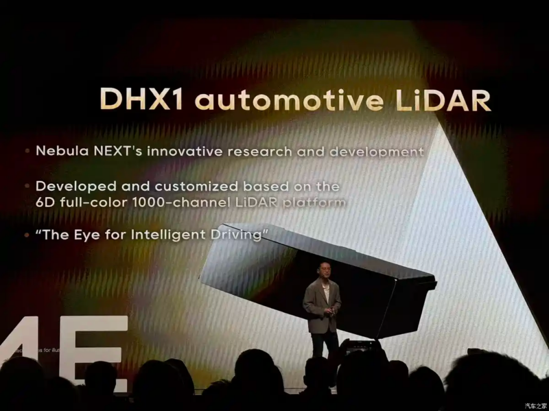 Nebula Next 01 Jet Edition còn được trang bị hệ thống LiDAR DHX1