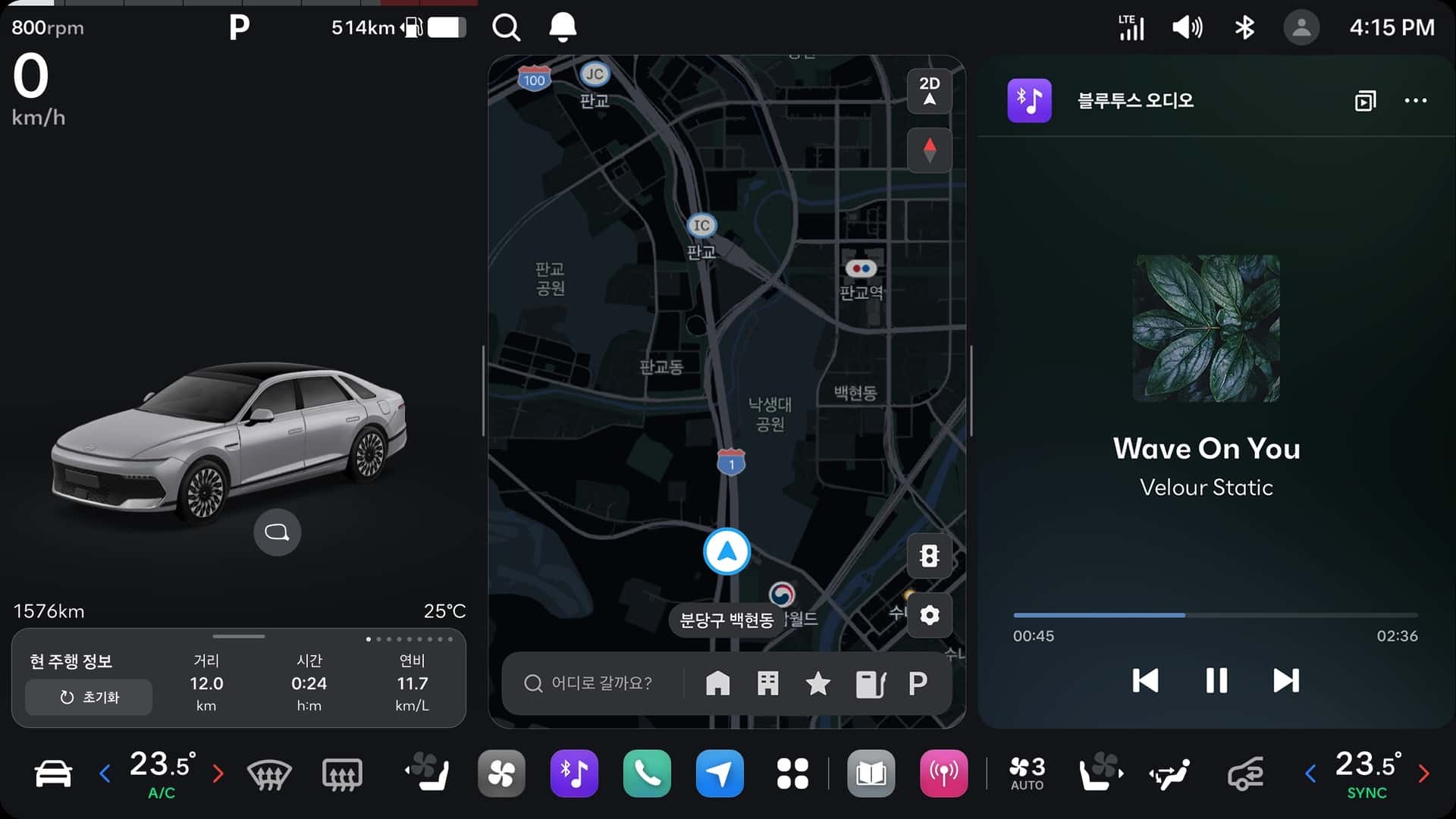 Hệ thống thông tin giải trí Hyundai Pleos Connect mới, tích hợp trợ lý AI ra mắt