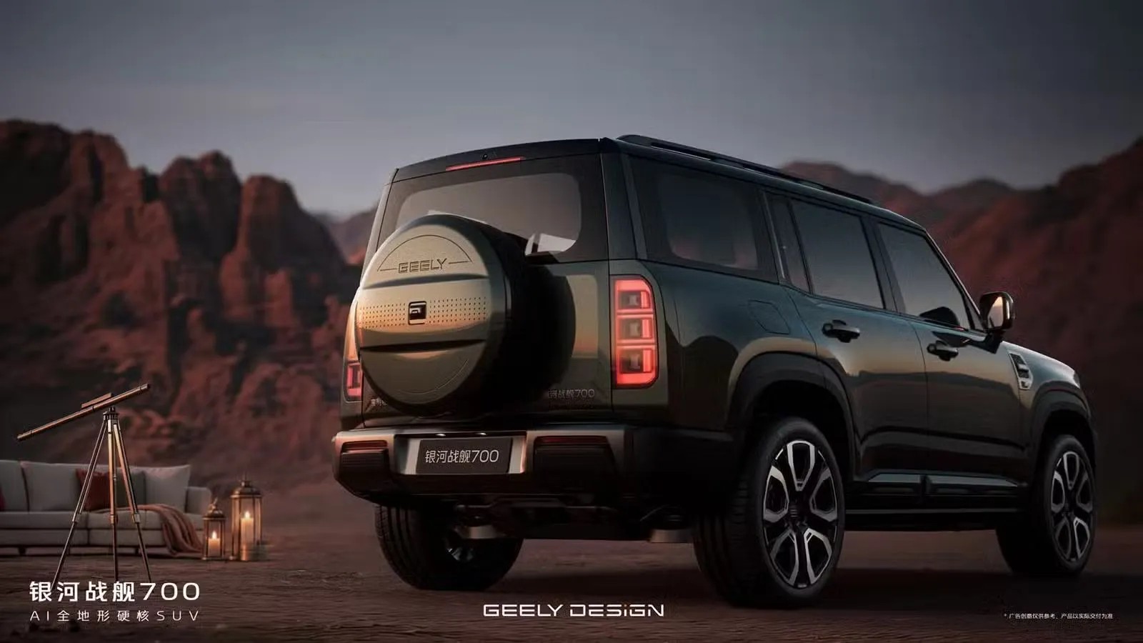 Geely Galaxy Cruiser 700: SUV địa hình mạnh 1.113 mã lực, thách thức Defender và Land Cruiser Phía sau của Geely Galaxy Cruiser 700