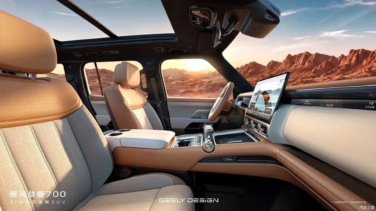 Geely Galaxy Cruiser 700: SUV địa hình mạnh 1.113 mã lực, thách thức Defender và Land Cruiser Hàng ghế trước của Geely Galaxy Cruiser 700