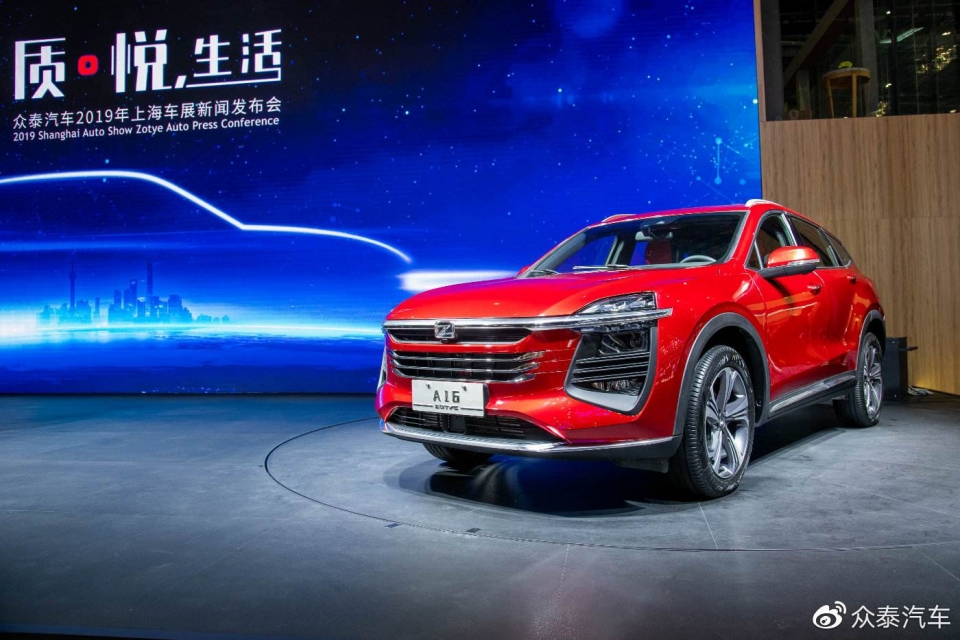Zotye A16 ra mắt, cạnh tranh Mazda CX-5 và không nhái bất cứ xe nào zotye a16 ra mat canh tranh mazda cx 5 va khong nhai bat cu xe nao