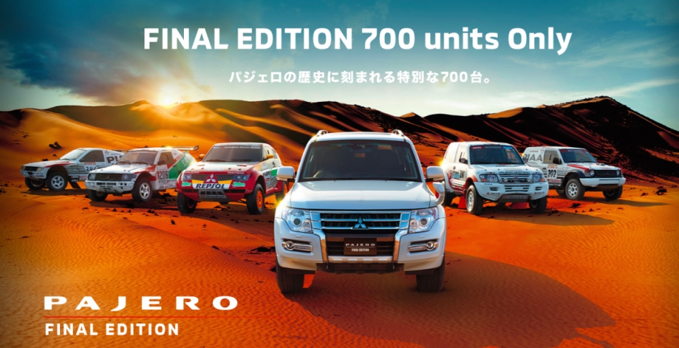 mitsubishi pajero end game voi phien ban dac biet chi 700 xe