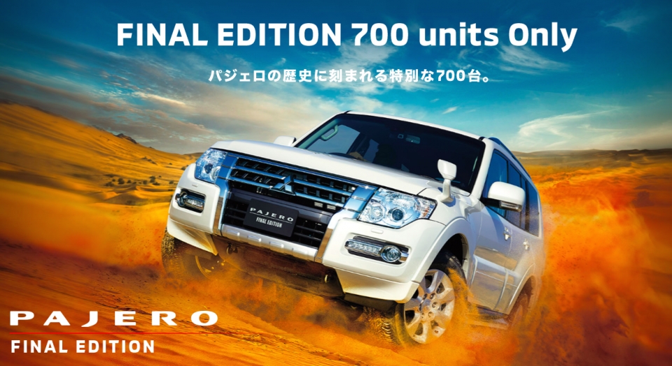 mitsubishi pajero end game voi phien ban dac biet chi 700 xe