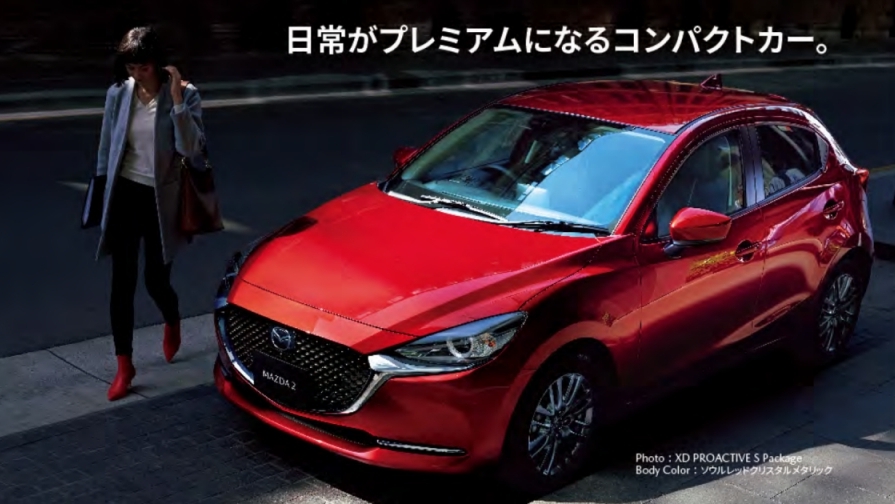 Mazda 2 2020 là phiên bản thu nhỏ của Mazda 6 ?