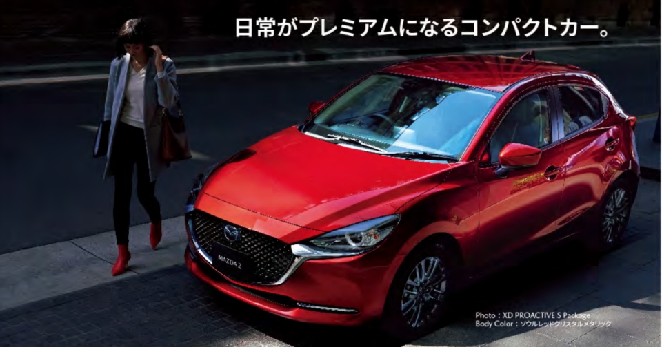 Mazda 2 2020 là phiên bản thu nhỏ của Mazda 6 ? mazda 2 2020 la phien ban thu nho cua mazda 6
