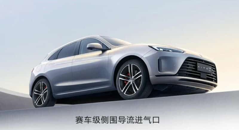 Xe điện Aito M5 2024 có thể đi được 1.455 km