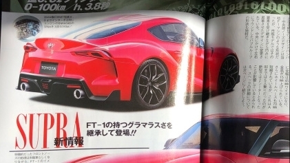 Toyota Supra thế hệ mới lộ diện trên tạp chí Nhật Bản