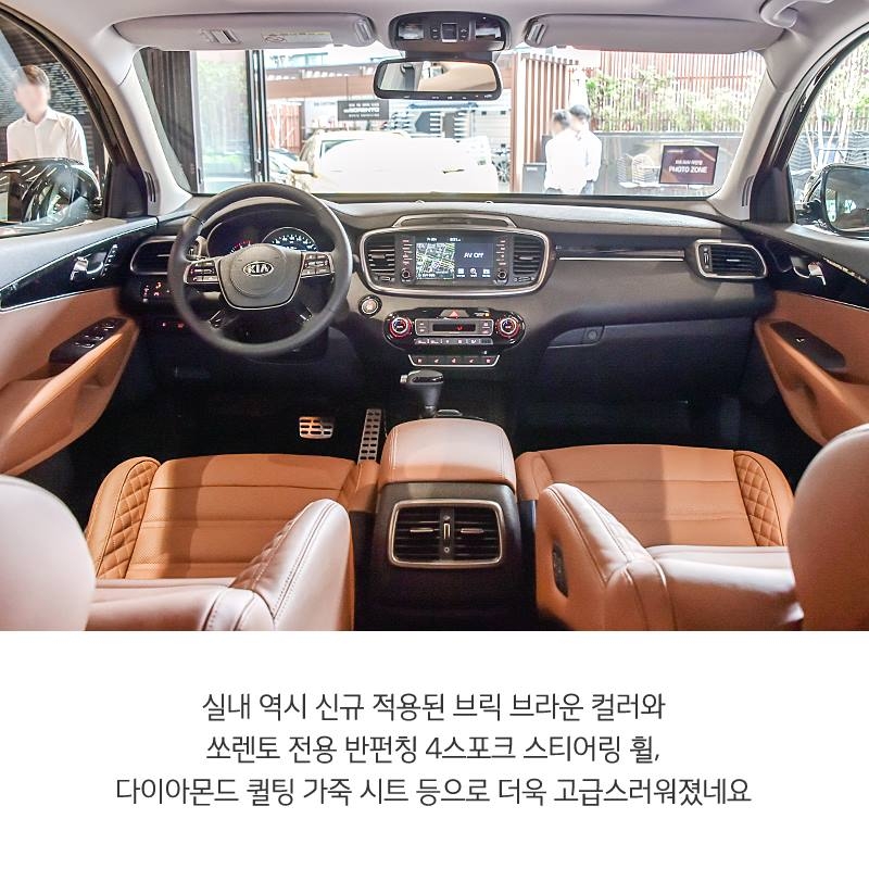 KIA Sorento 2018 sẽ có hộp số tự động 8 cấp và nội thất mới kia sorento 2018 se co hop so tu dong 8 cap va noi that moi