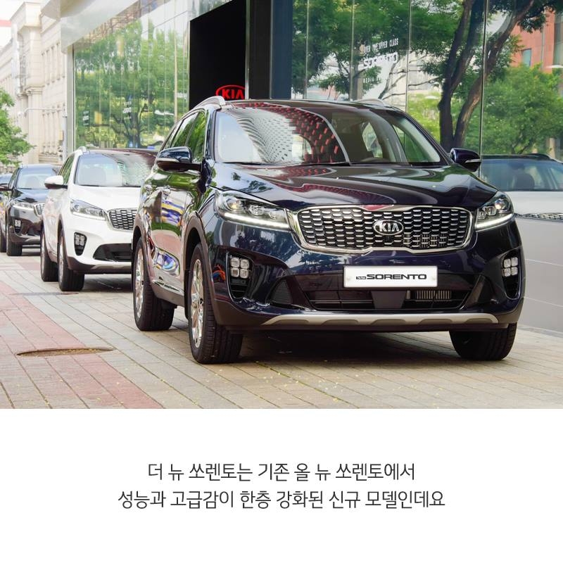 kia sorento 2018 se co hop so tu dong 8 cap va noi that moi