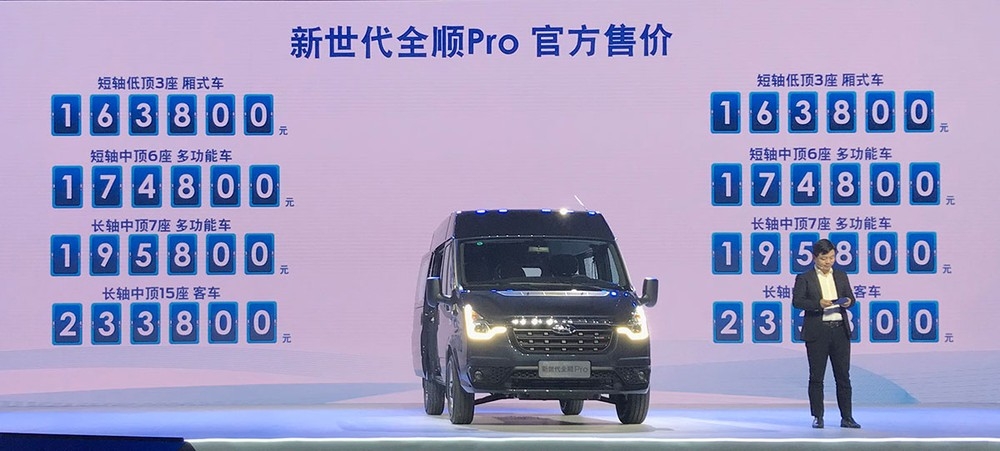 Ford Transit Pro 2021 trình làng, có đủ phiên bản 3 chỗ, 6 chỗ, 7 chỗ và 15 chỗ