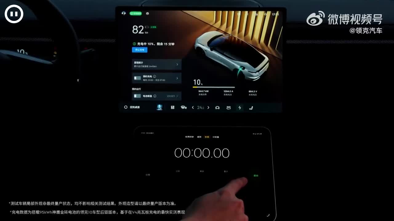 Lynk & Co 10 trình diễn khả năng sạc cực nhanh
