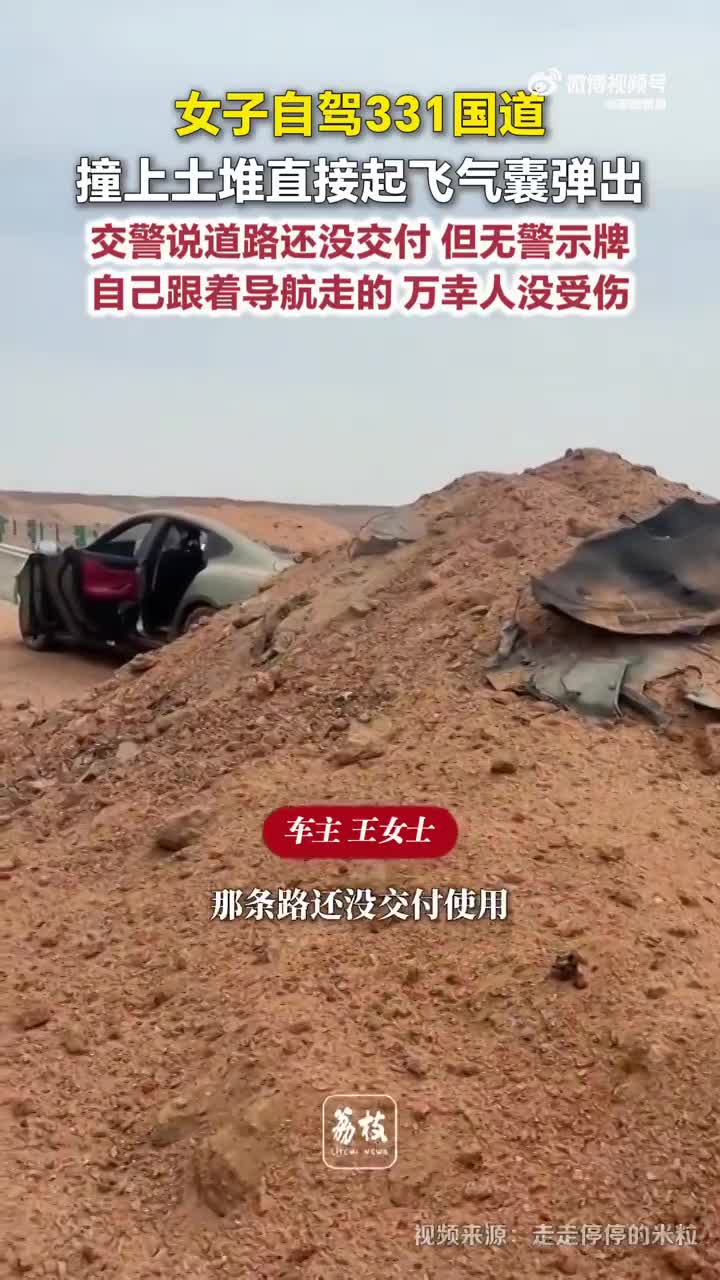 Xiaomi SU7 gặp tai nạn ngày 13/6/2026
